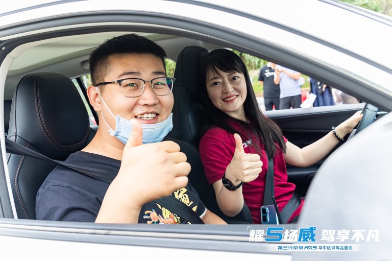 试乘试驾