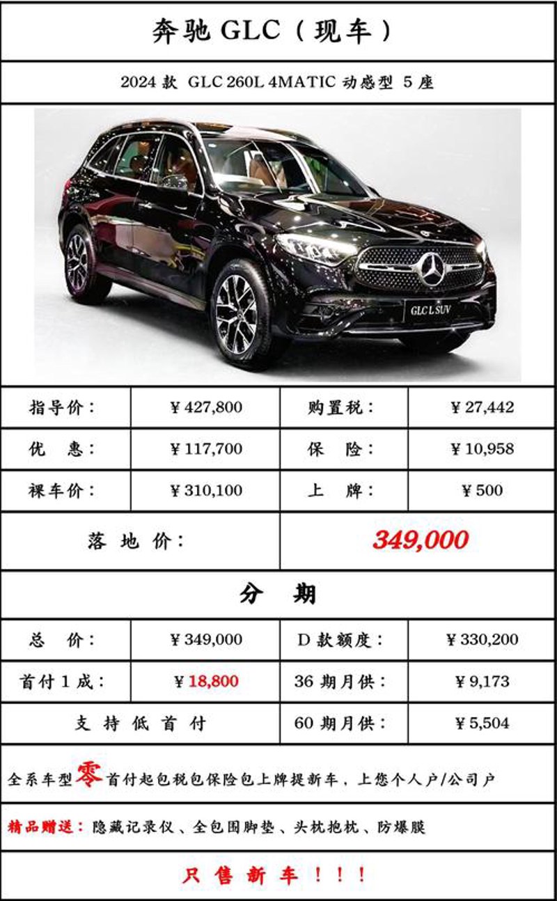 新车选购：从看车到定车的全程指南
