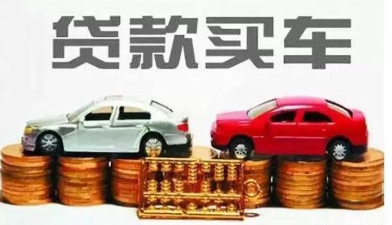 新车报价风云变幻，如何选择最合适的那辆？