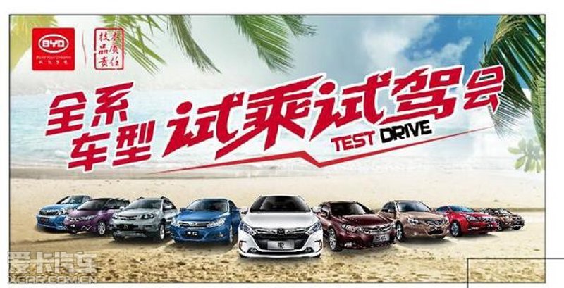恒茂汽车：引领未来出行新风尚