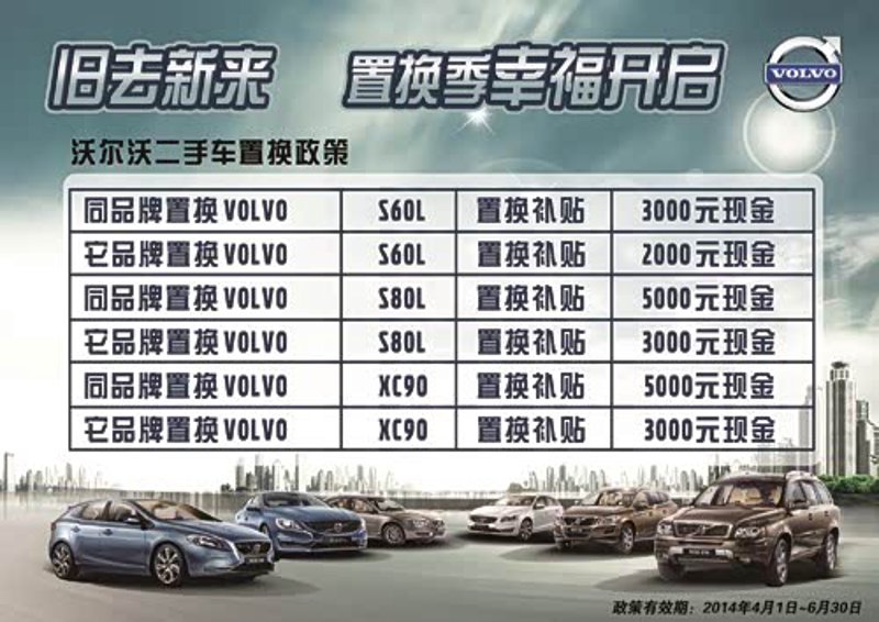 按揭购车：轻松拥有心仪座驾的新选择