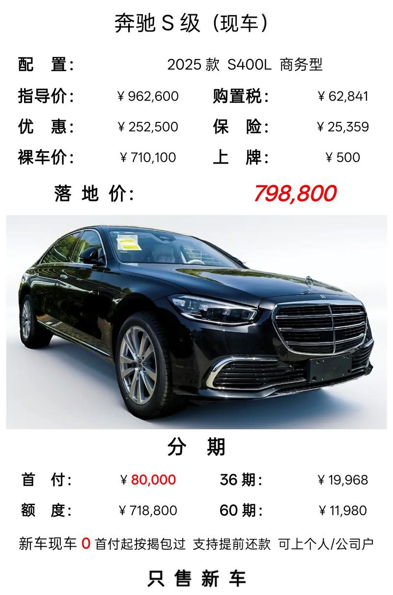 万荣汽车销售市场风云再起