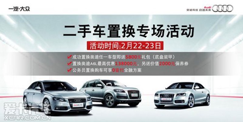 恒茂汽车：引领智能便捷出行新时代